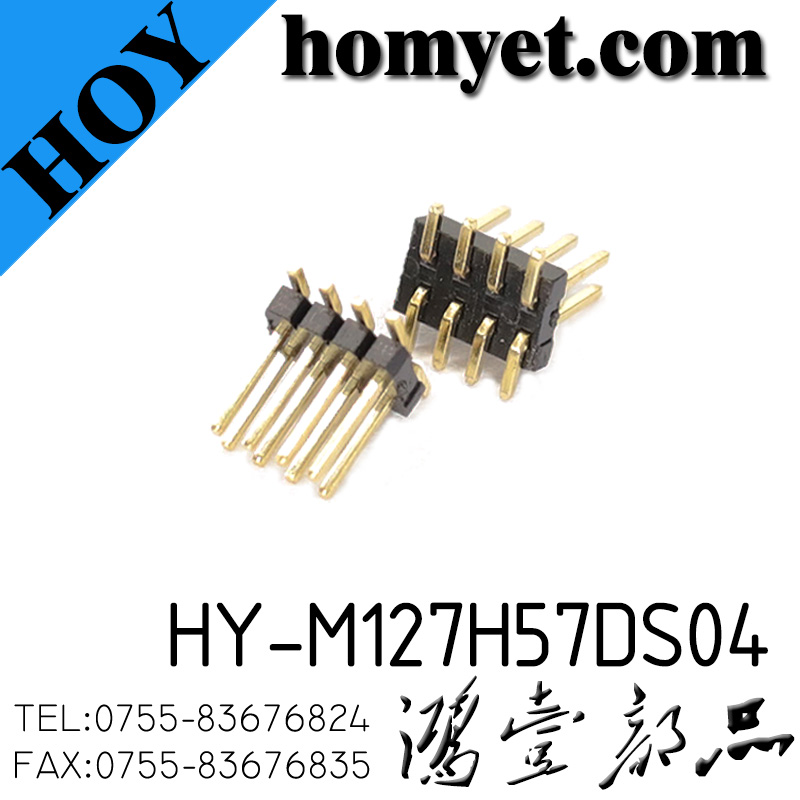 HY-M127H57DS04