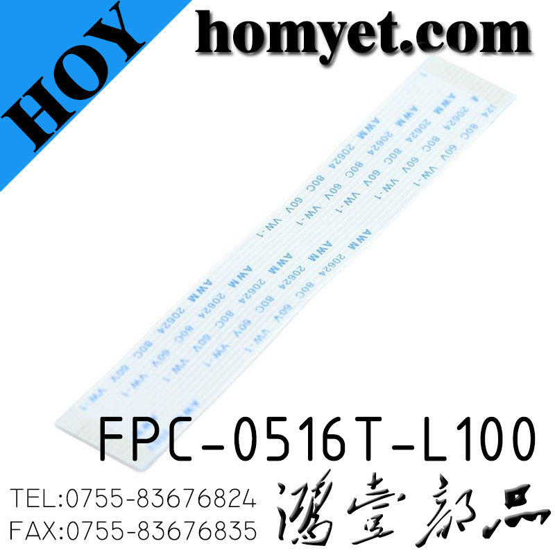 FPC-0516T-L100