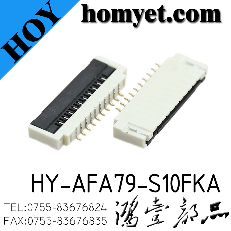 HY-AFA79-S10FKA