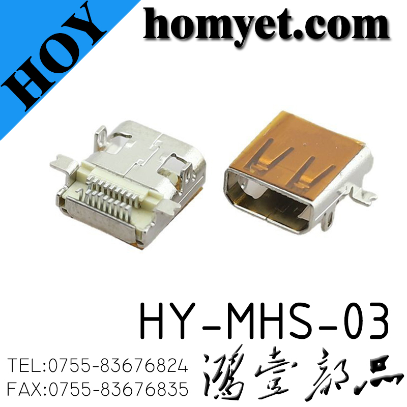 HY-MHS-03