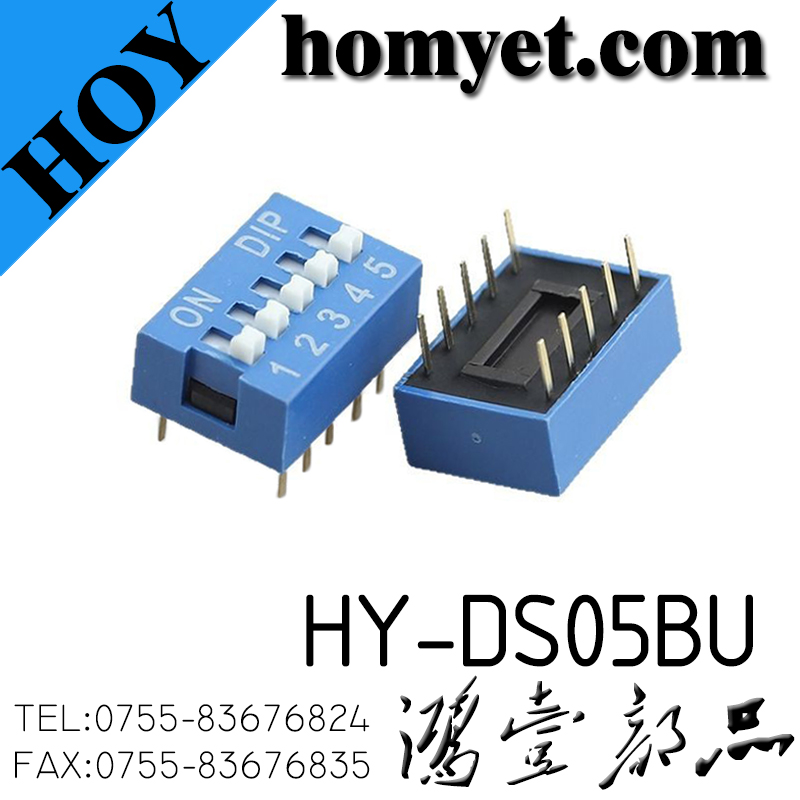 HY-DS05BU