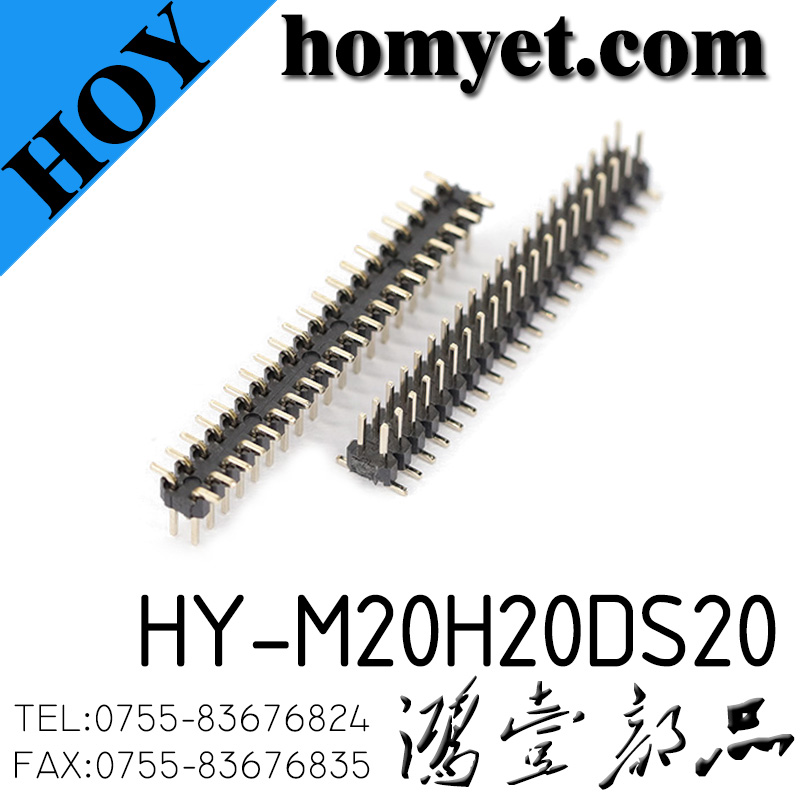 HY-M20H20DS20
