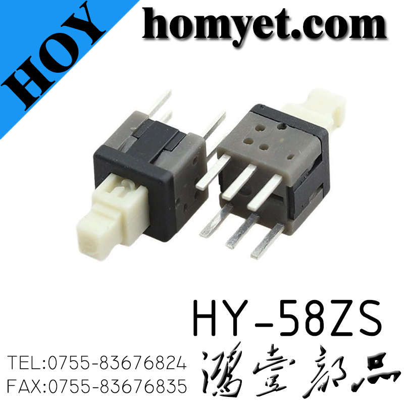 HY-58ZS