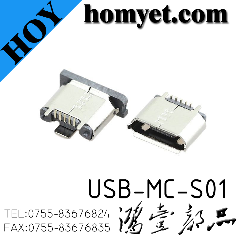 USB-MC-S01