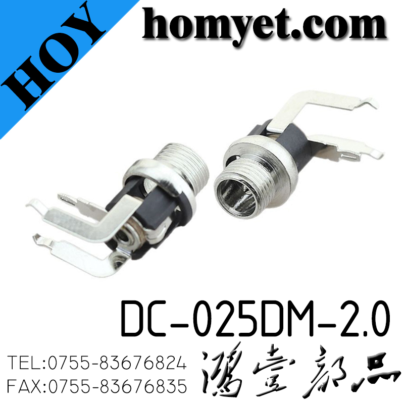 DC-025DM-2.0