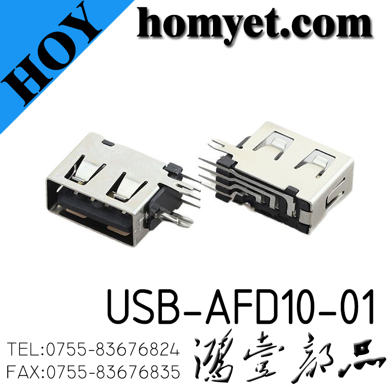 USB-AFD10-01