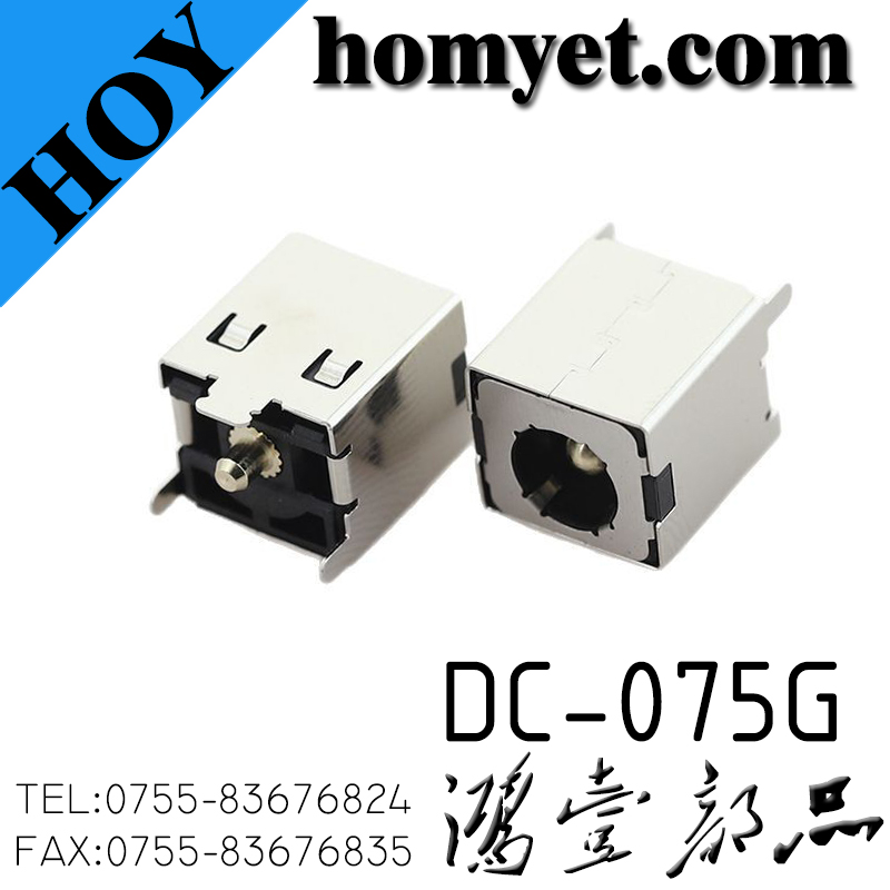 DC-075G